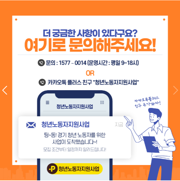 청년복지포인트 신청