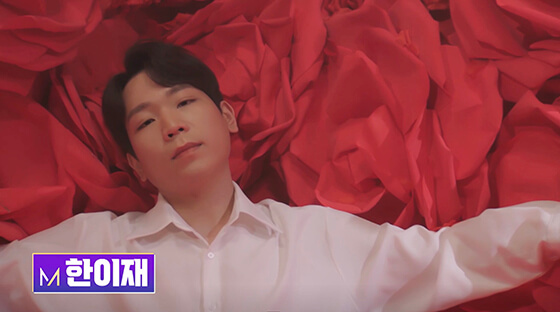 미스터트롯2 한이재 프로필사진