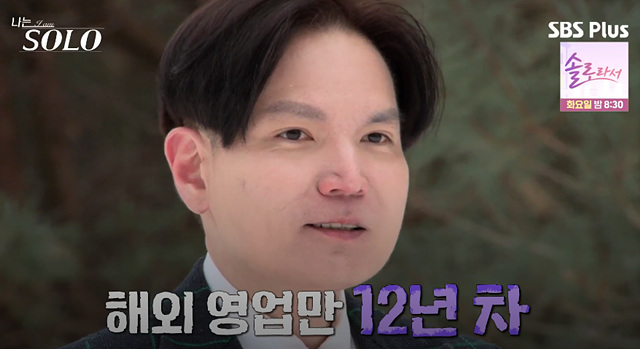 나는솔로 26기 남자 직업 자기소개 나이 영호 영수 영식 경수 상철 영철 광수