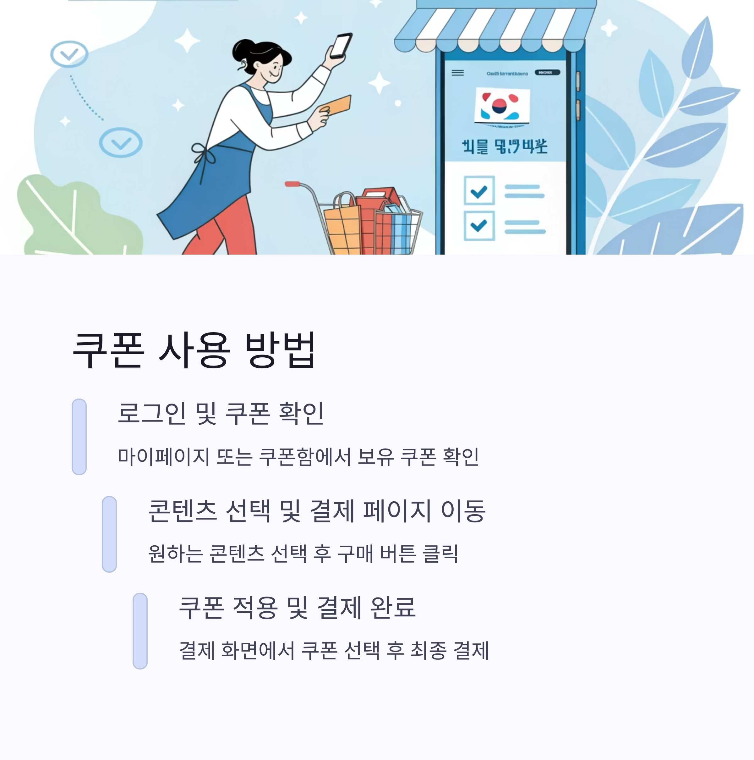 메가파일 쿠폰 완벽 분석: 무료 이용 꿀팁부터 숨겨진 혜택까지! (2025 최신)