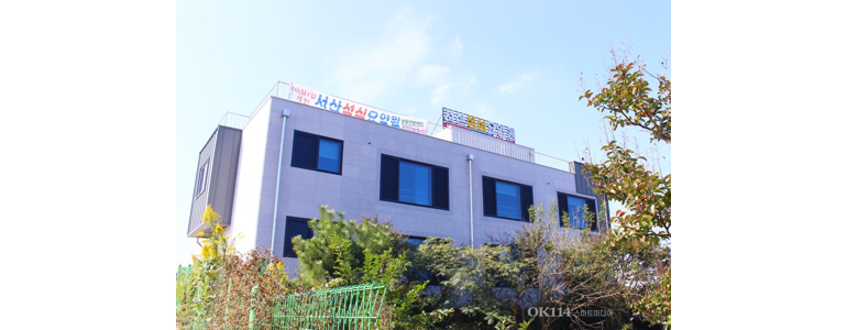서산시 요양원
