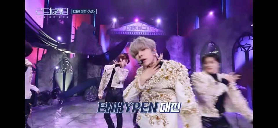 로드 투 킹덤2 투표