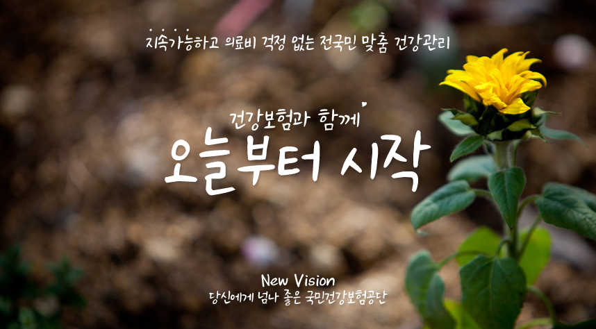 상상토끼 개미똥꾸멍체 - 상업용 무료폰트 다운로드