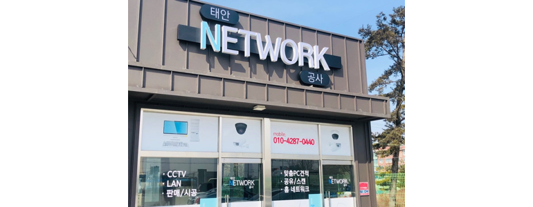 태안군 cctv