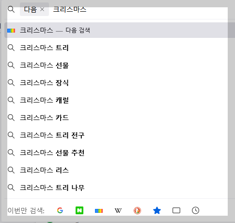 파이어폭스(firefox) 다운로드
