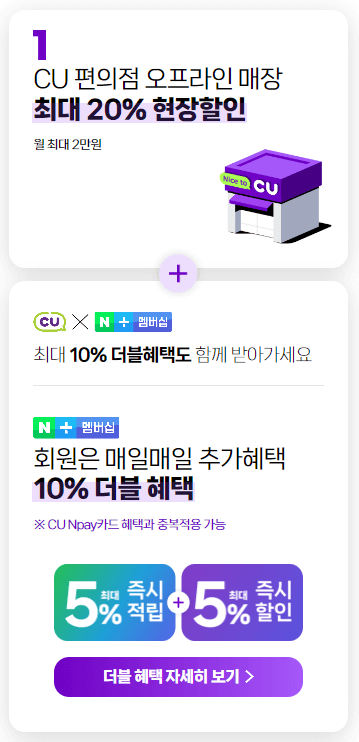 카드혜택