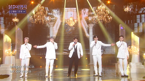 김호중 에스페로 우승 서쪽하늘 이승철 영화 청연 OST 뮤비 해석 곡설명 불후의 명곡