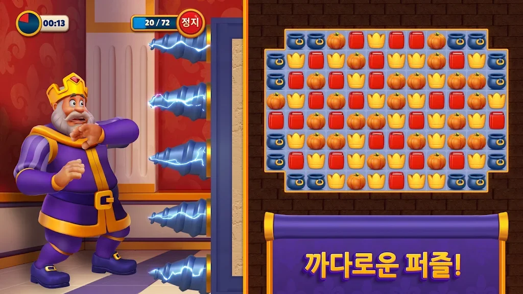 퍼즐 게임 어플 추천 낱말 블럭 앱-30 퍼즐 게임 어플 추천 낱말 블럭 앱-30