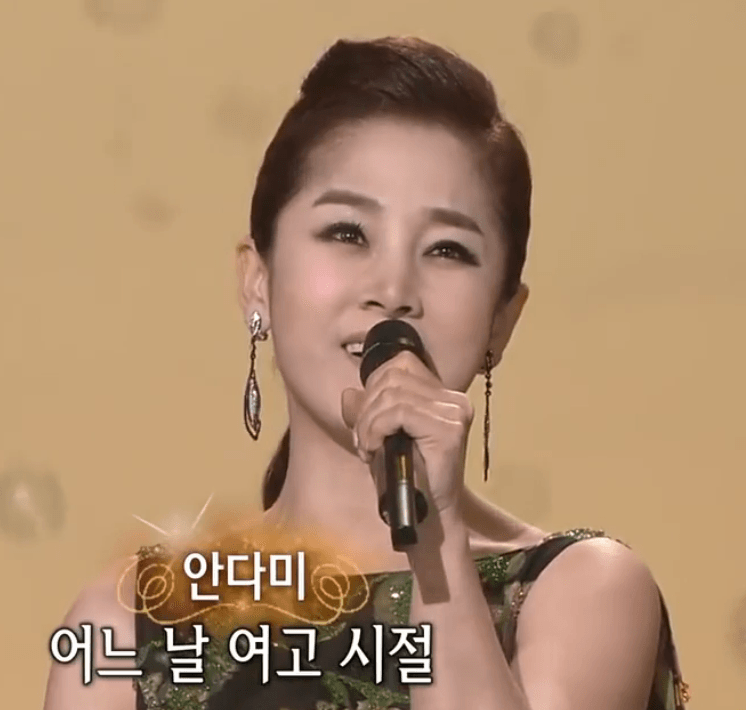 안다미(이수미) 여고시절