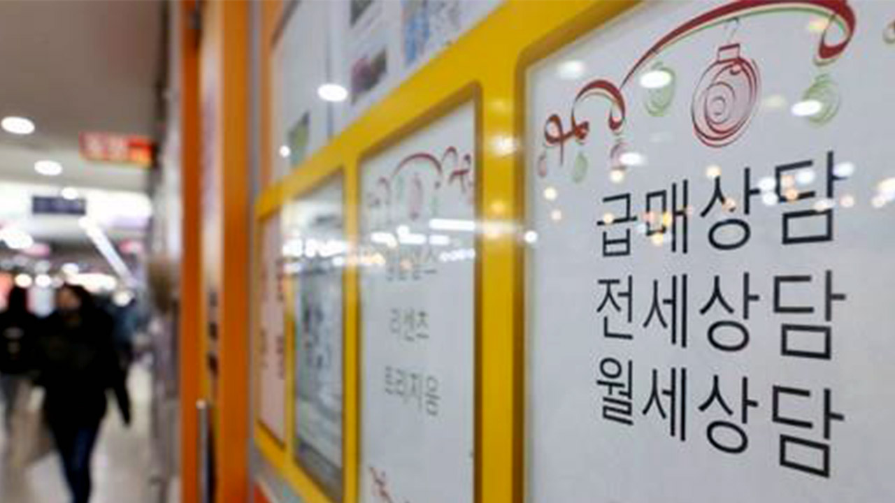 2025년 대출 규제 영향