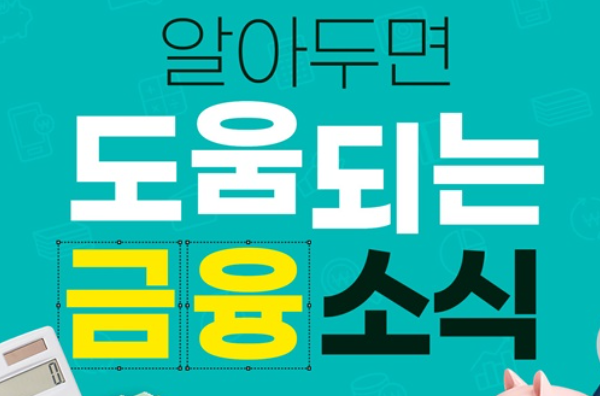 금융결제원 어카운트 인포 사용법 총정리 ｜ 보이스피싱 피해 방지를 위한 비대면 계좌개설 안심차단 서비스 (2025 최신) 