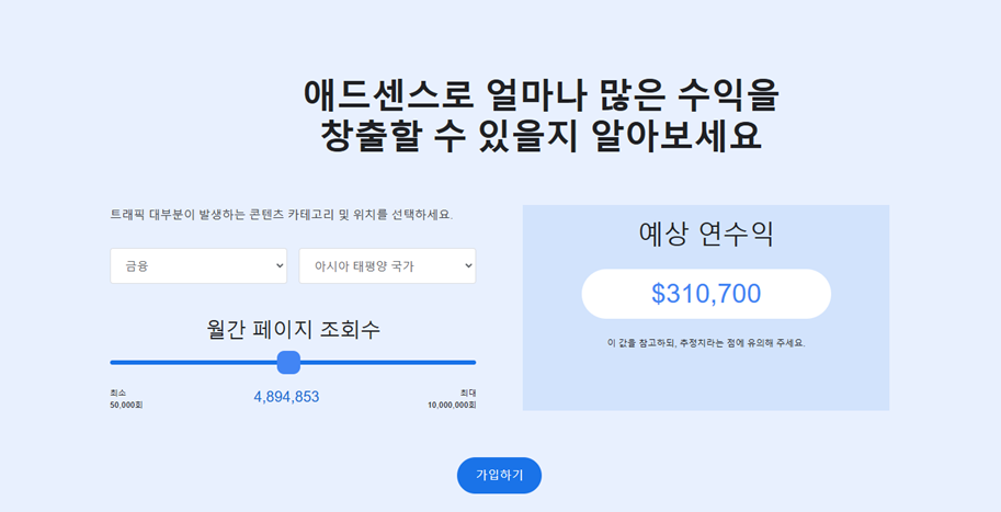 ads.txt 찾을 수 없음 애드센스 승인 해결