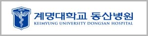 계명대학교 동산병원 주요 서비스 안내