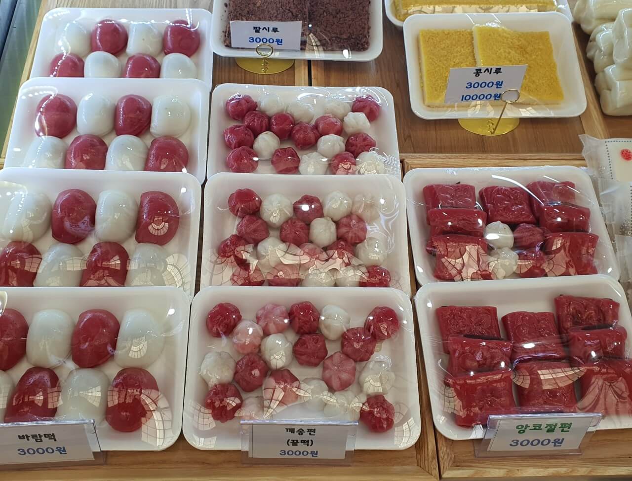 생방송오늘저녁 창원 도계부부시장 떡집