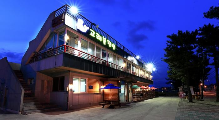 고래불 펜션 전경