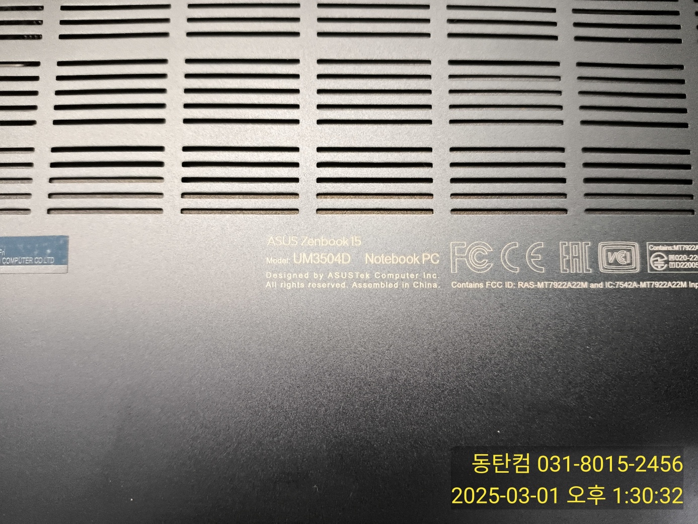 모델명은 ASUS Znbook 15 UM3504D입니다.