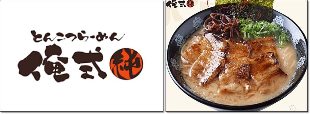 도쿄 라멘 스트리트(출처:도쿄역일번가)