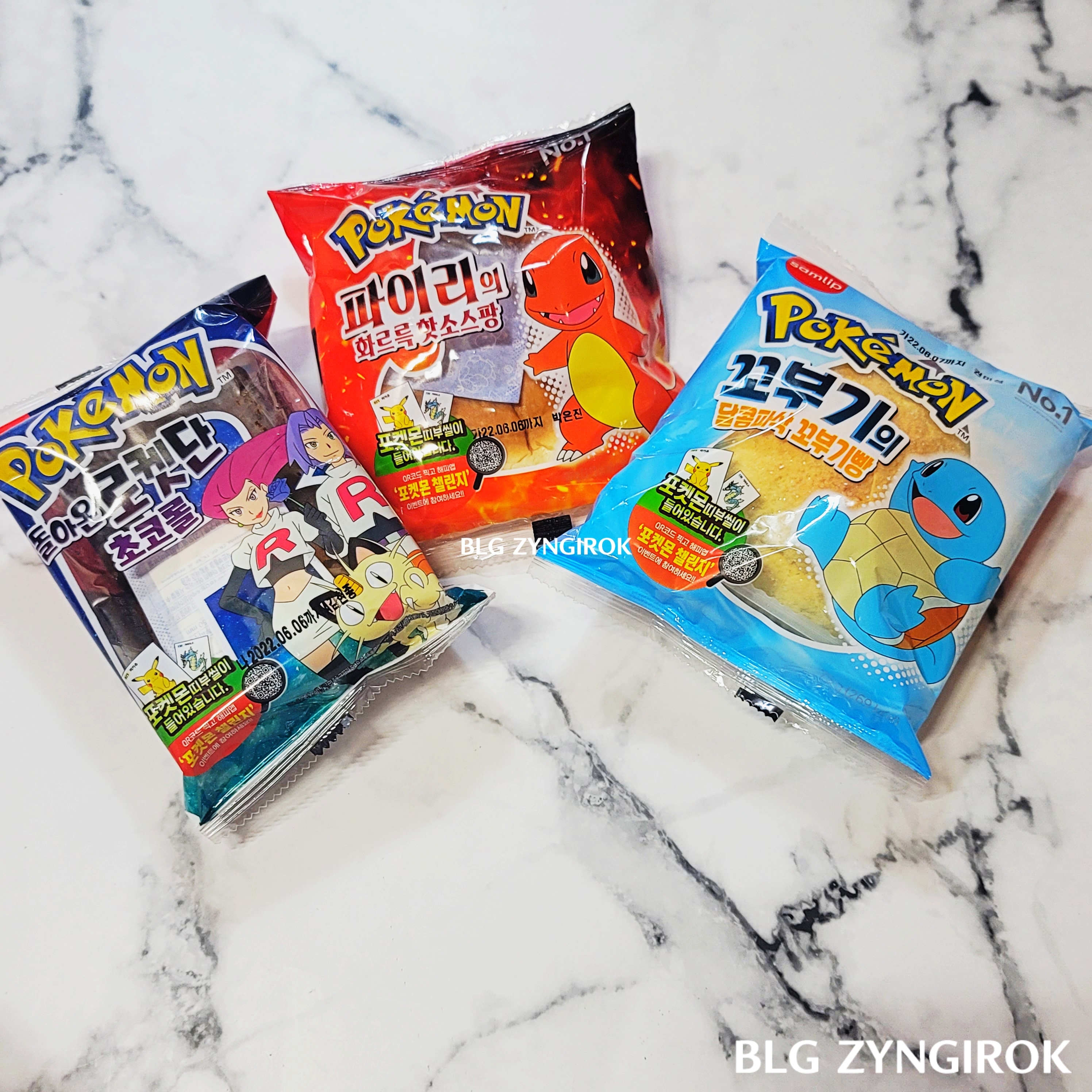 포켓몬스터빵-3개가-놓여-있다.