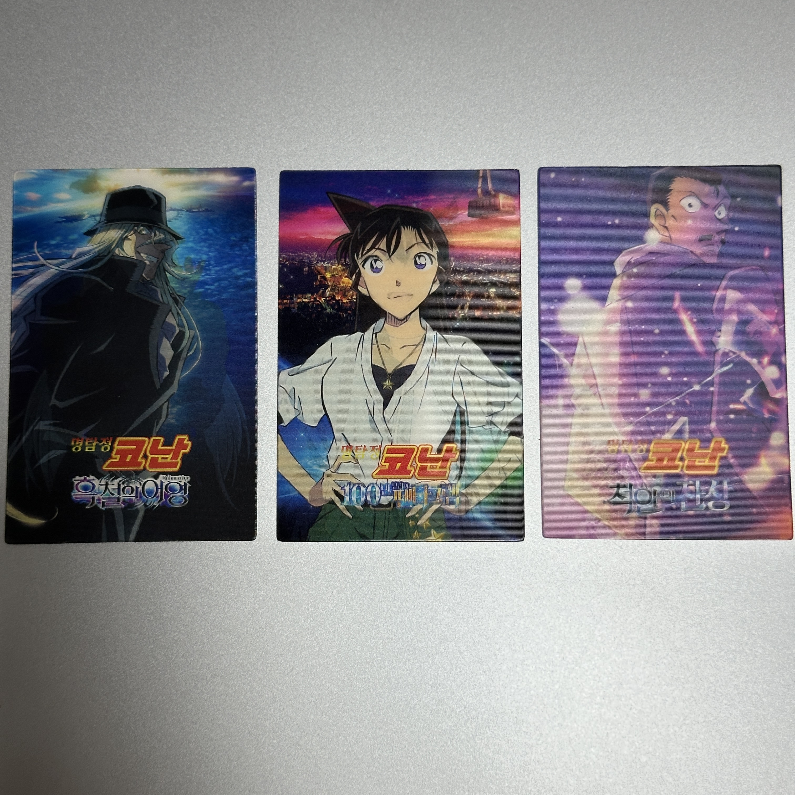 명탐정코난_렌티큘러카드_특전