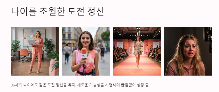진기주 나이