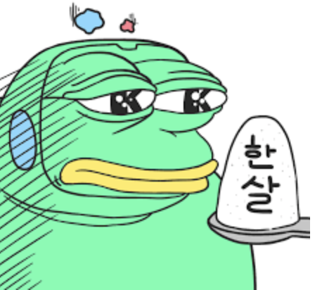 새해 인사 짤
