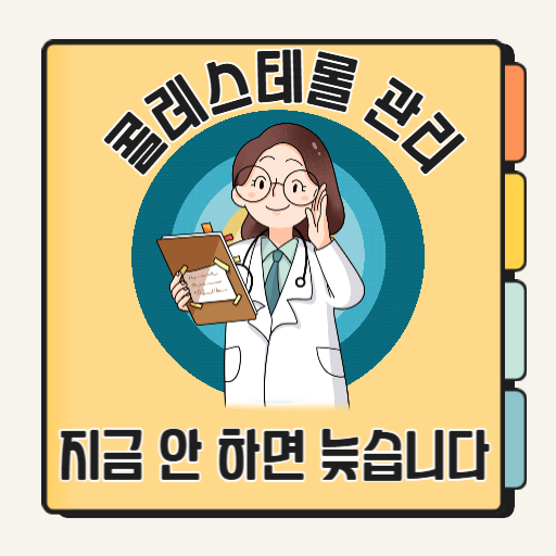 다리 저림&middot;어지럼증 계속된다면? 고지혈증 의심 증상 체크리스트