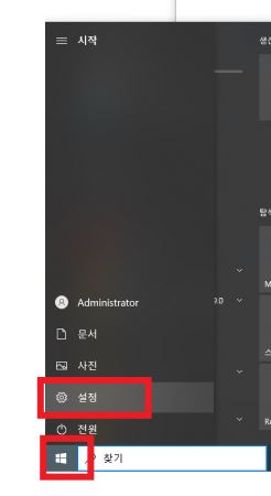설정화면