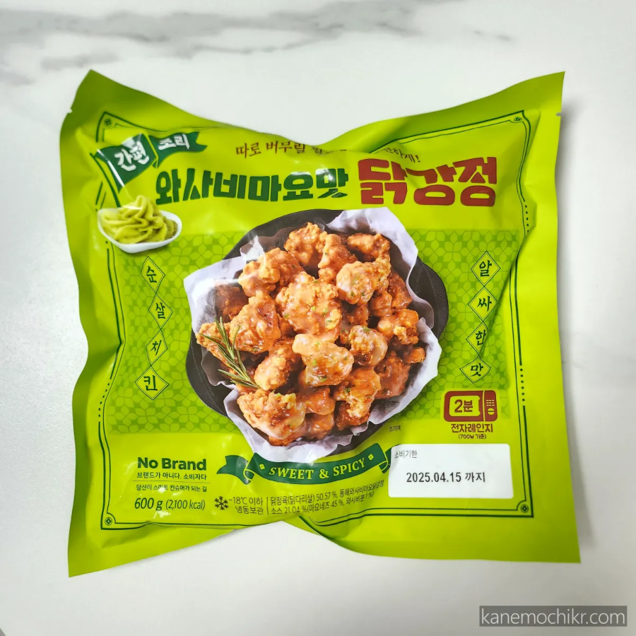 와사비마요-닭강정