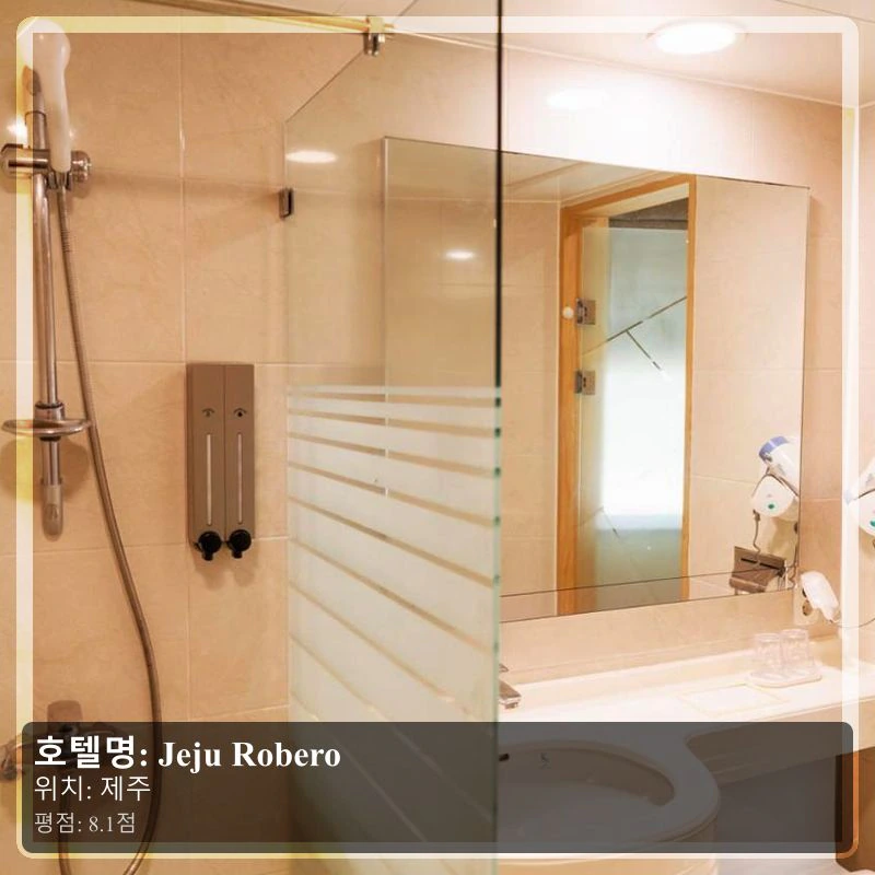 Jeju Robero_4