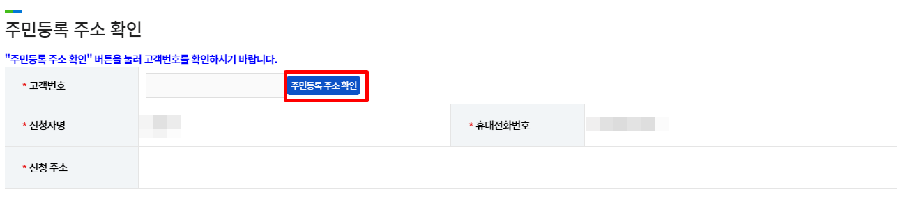 에너지 캐시백