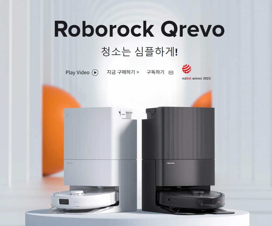 로봇청소기 추천 TOP5