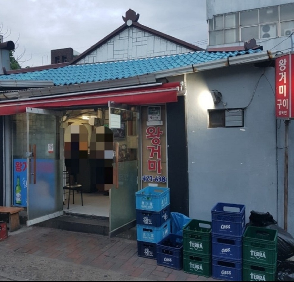 한국인의밥상-대구-뭉티기-오드레기