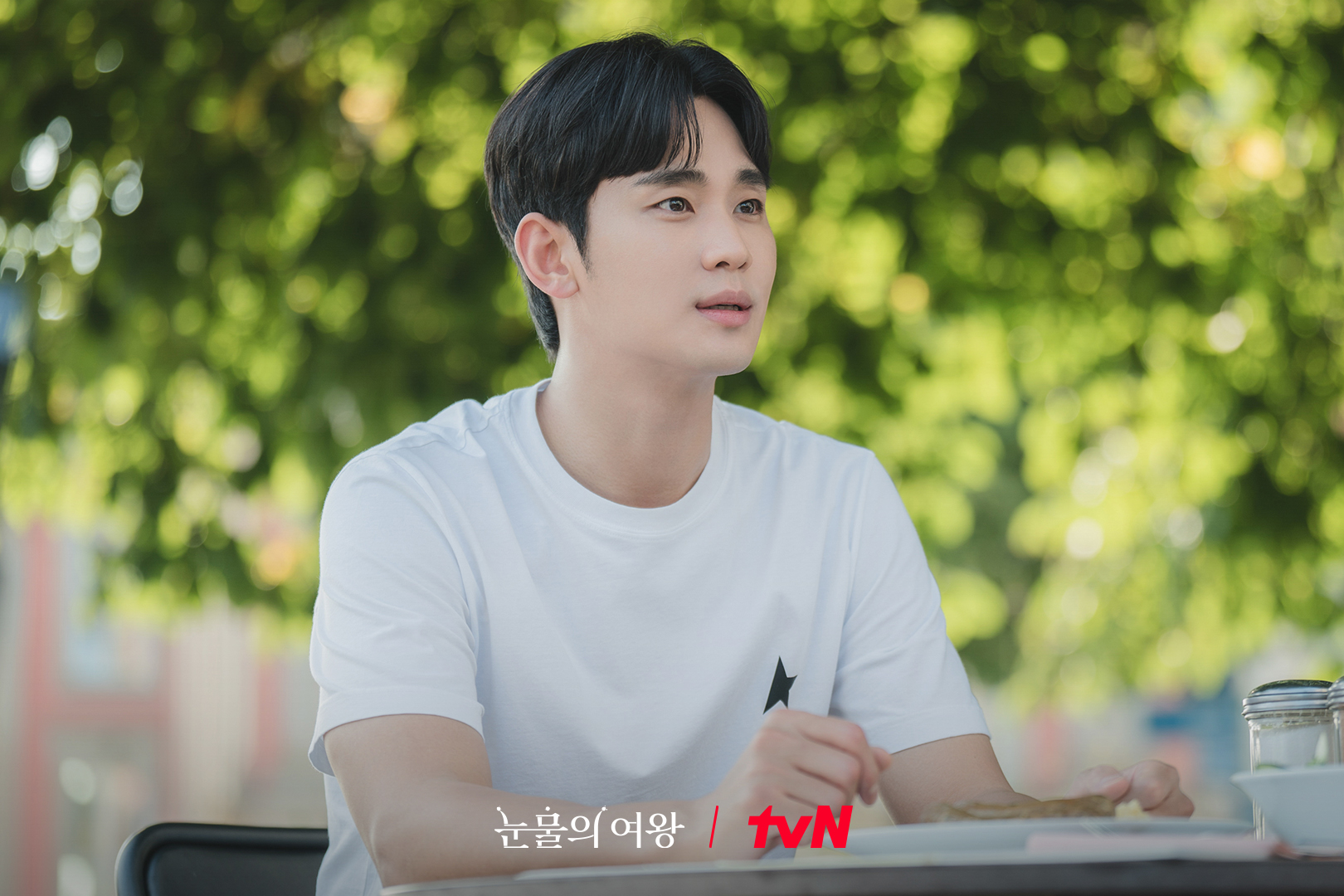눈물의 여왕 (2024) tvN 공개 스틸