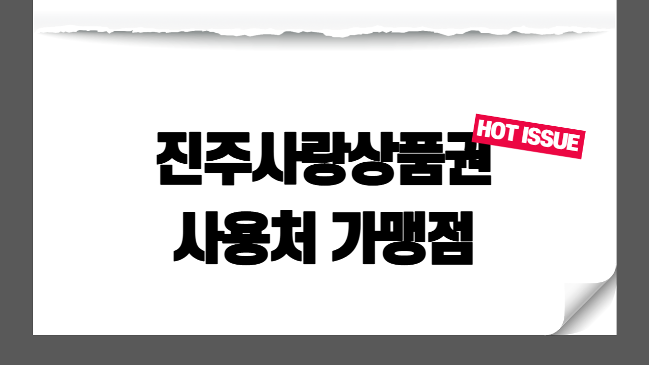 썸네일
