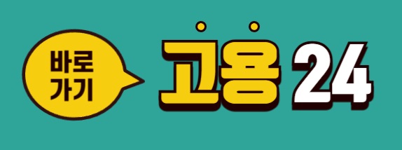 육아휴직급여