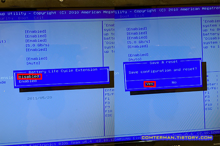 삼성 노트북 배터리 80%까지 충전 설정 항목