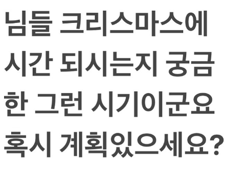 싸이 올나잇스탠드 2023