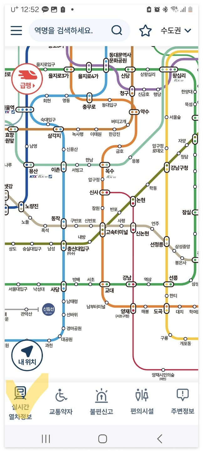 이매역 경강선 시간표