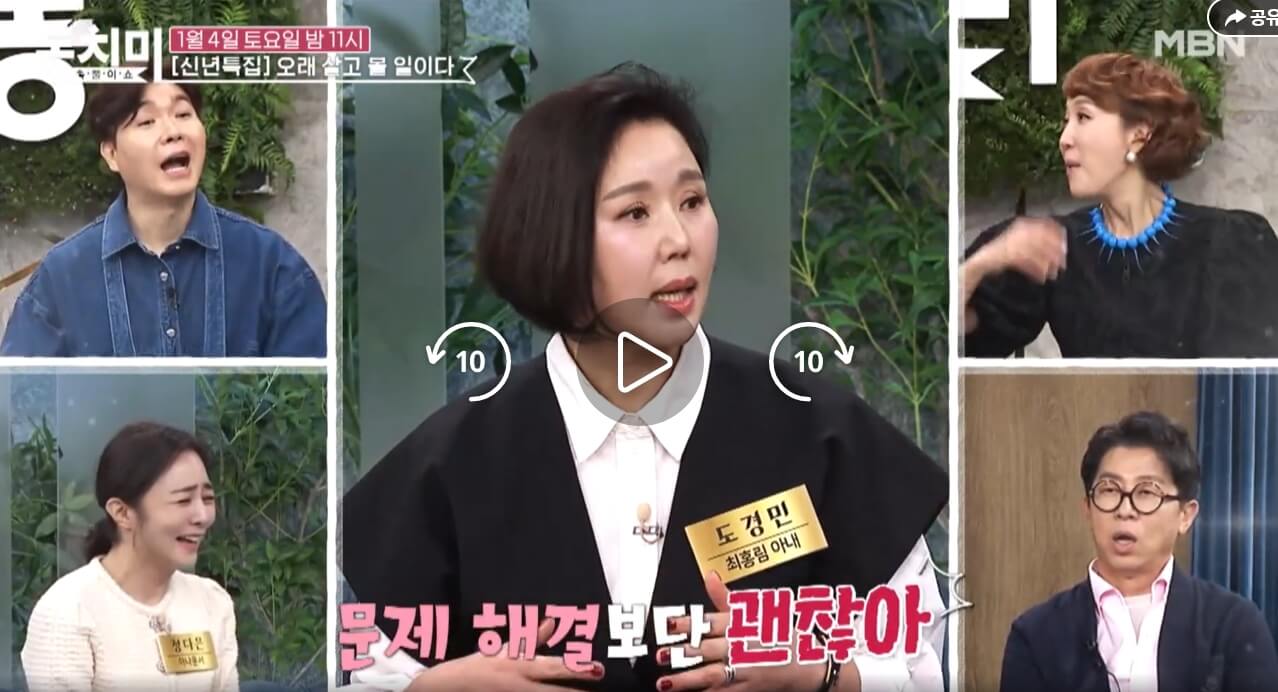 속풀이쇼-동치미-632회