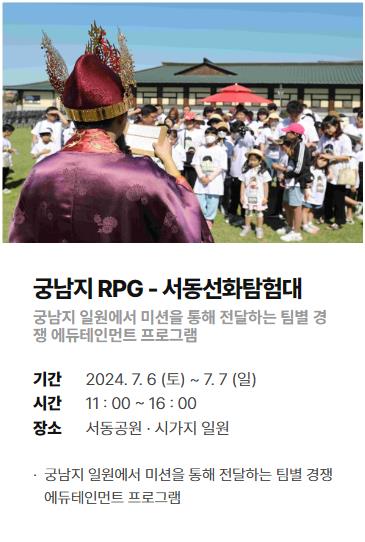 이벤트 프로그램