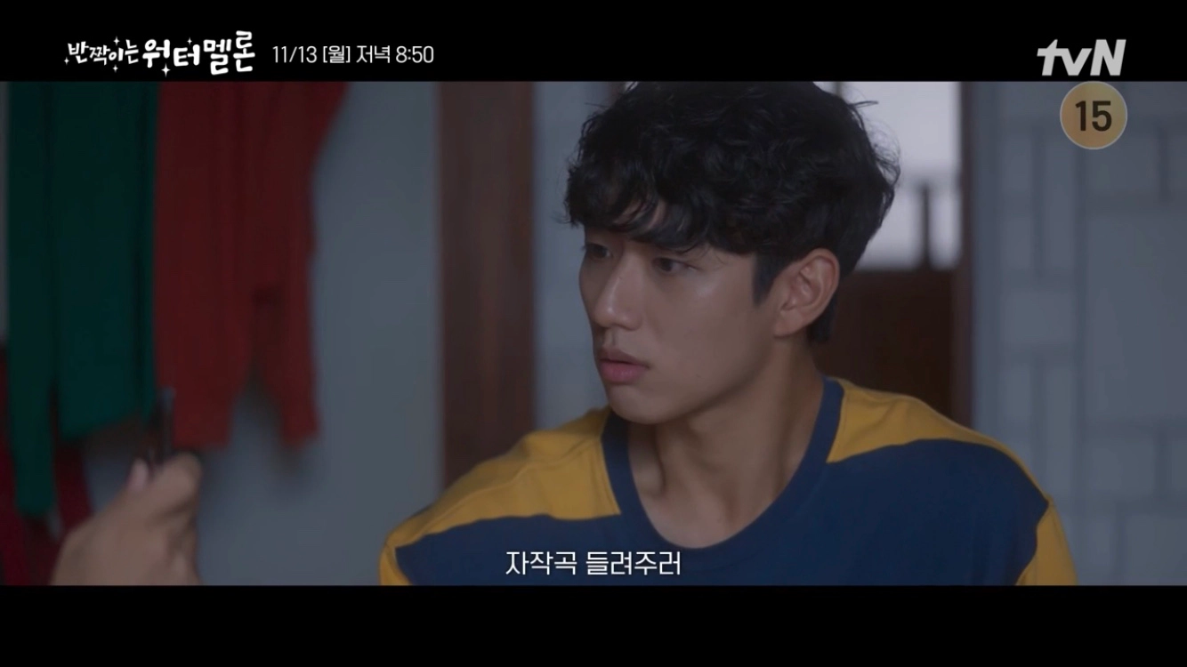 [15회]납치되는 은결&amp;#44; 이찬은 사고를 못 피하나? (출처-공식 홈 캡쳐)