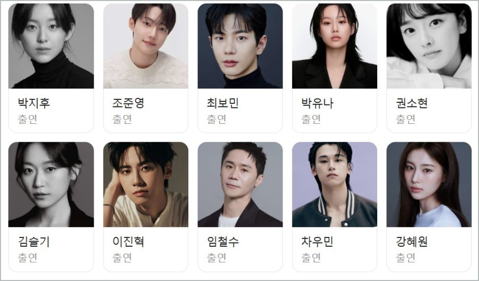 스피릿핑거스 기본정보 출연진 OTT 정보 원작 줄거리 결말