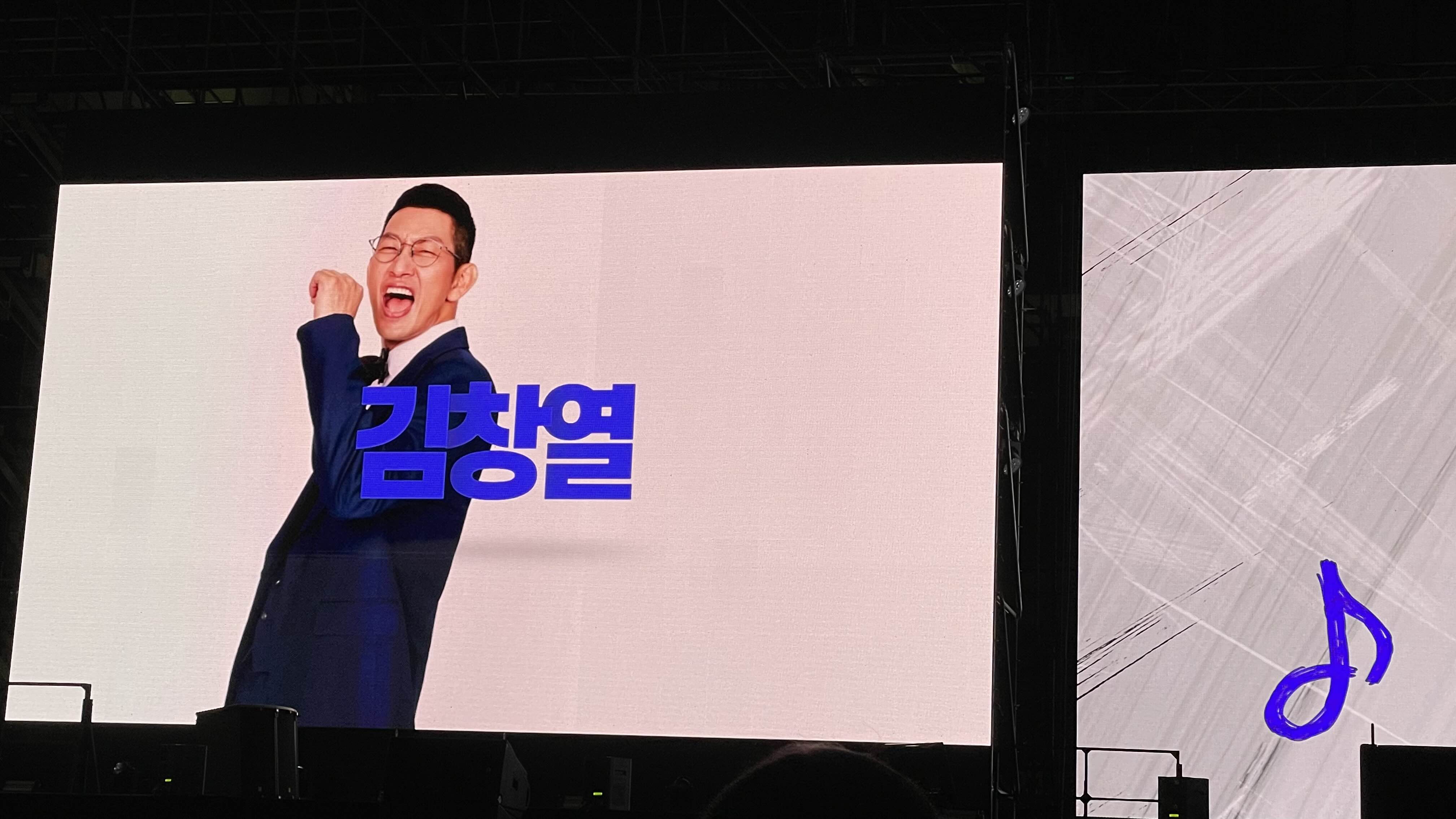 DJ DOC 김창열 소개