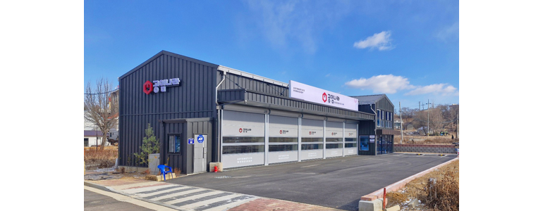 화성시 공임나라