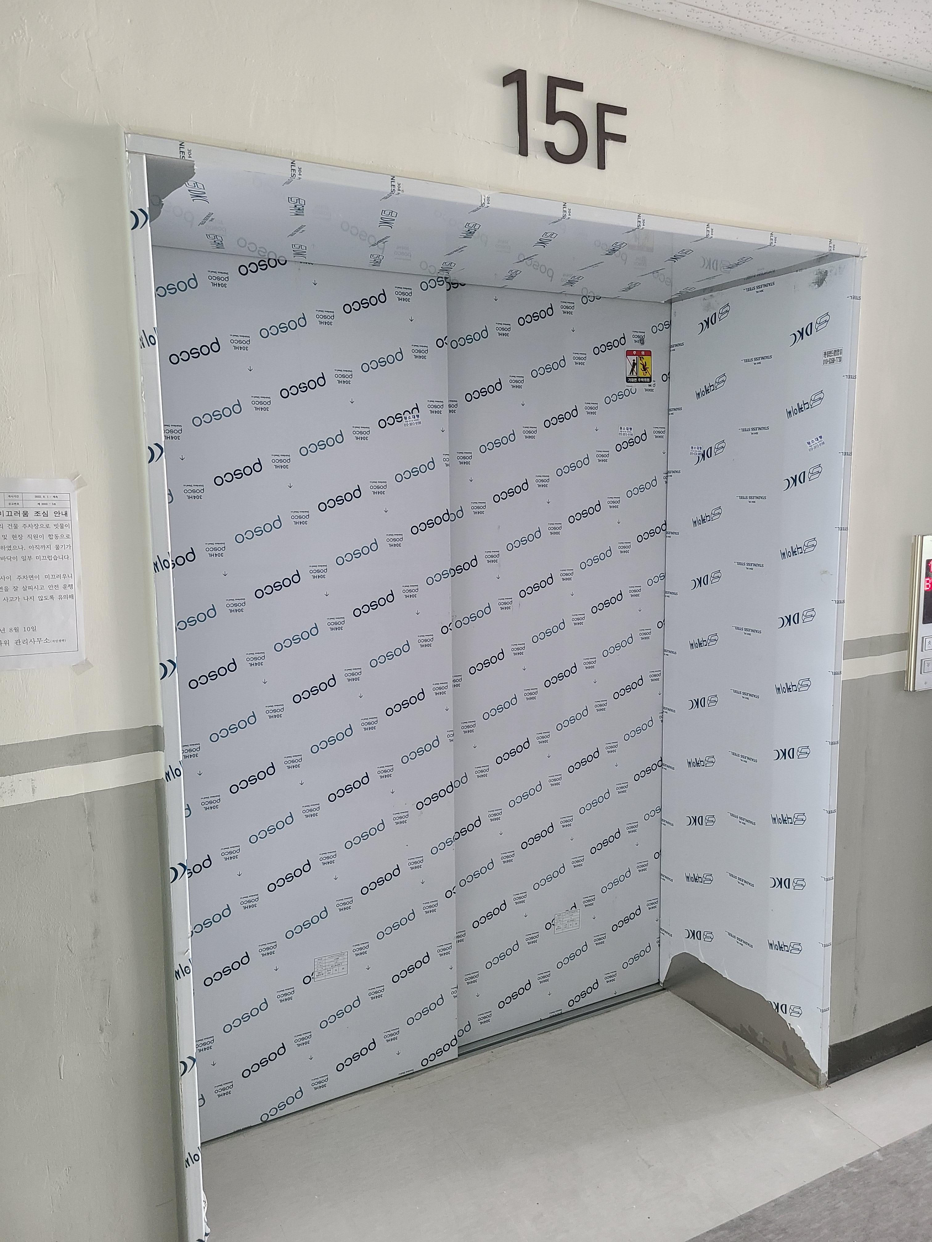 가산 한라원앤원타워5