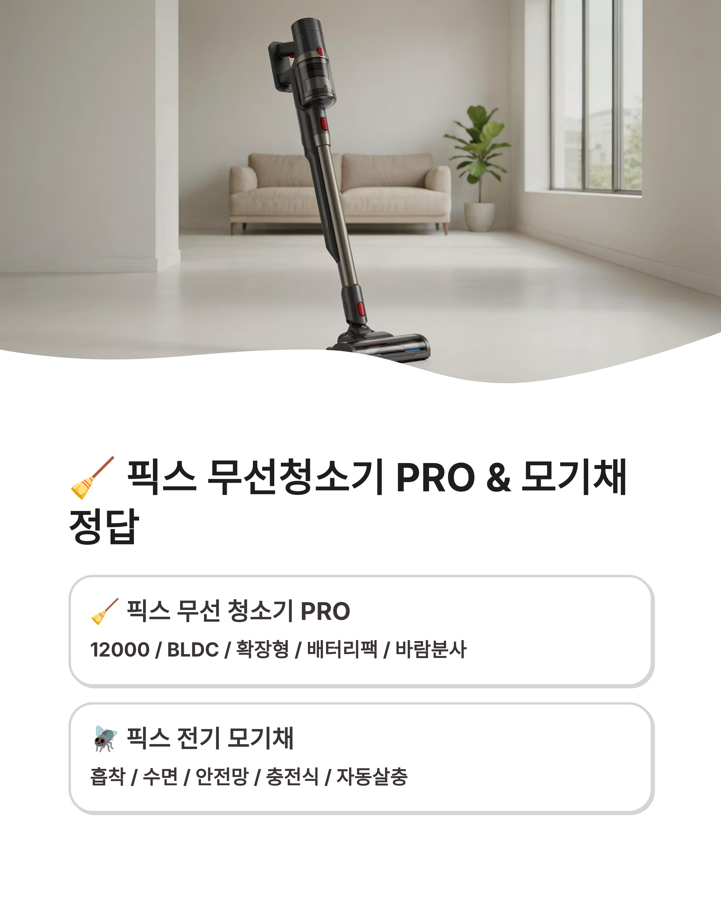 8월 14일 캐시워크 퀴즈정답 완벽정리!! 오늘의 정답·돈버는퀴즈·앱테크