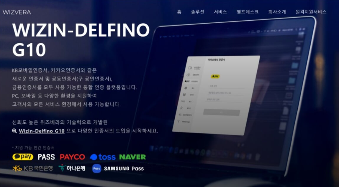 wizvera process manager