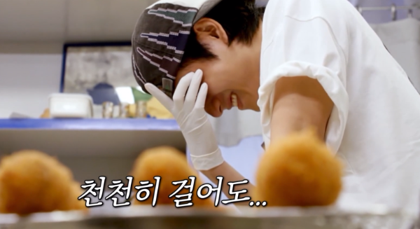 서진이네 치밥 레시피