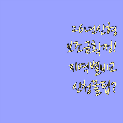 2026년 미니 컨트리맨 E 전기차 ..