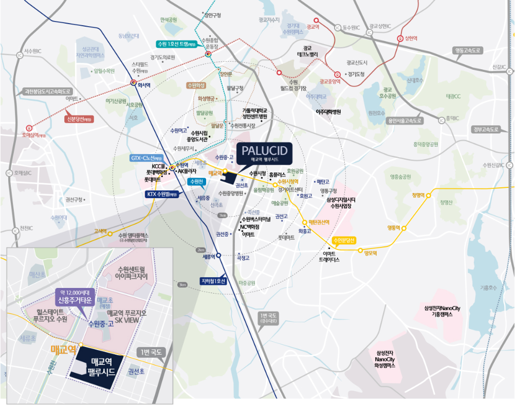 매교역 팰루시드 입지